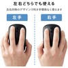 M-IR07DRSKWH ワイヤレスマウス 無線 2.4GHZ USB 3ボタン IR LED 抗菌 静音 省電力 シンメトリーデザインPS5 エレコム 62429929