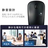M-IR07DRSKWH ワイヤレスマウス 無線 2.4GHZ USB 3ボタン IR LED 抗菌 静音 省電力 シンメトリーデザインPS5 エレコム 62429929