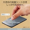 P-BPC1BR スマホ ポケットケース 貼り付け 背面 収納 カード 1枚収納 エレコム 62430008
