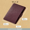 P-BPC1BR スマホ ポケットケース 貼り付け 背面 収納 カード 1枚収納 エレコム 62430008
