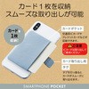 P-BPC1BU スマホ ポケットケース 貼り付け 背面 収納 カード 1枚収納 エレコム 62430017