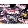 #06 VGbgubNS[h ^⃍WbN 200g IUu[ 62432268
