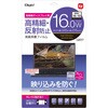 SF-NFLH160W2 PC用液晶保護フィルム高精細・反射防止16W(16：10) ナカバヤシ 62439146