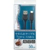 Type-C用やわらかケーブル オズマ