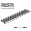 鋼板製グレーチング U字溝用細目みぞぶた プレーンタイプ PUC-S(一般型) ニムラ