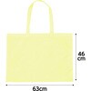 11424 カラー不織布バッグ 薄黄 アーテック[学校教材・教育玩具] 62455535