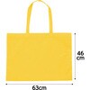 11425 カラー不織布バッグ 黄 アーテック[学校教材・教育玩具] 62455551