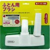 ふとんブラシ インダストリーコーワ