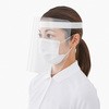 フェイスシールド 小さめ・女性・こども向けタイプ プラス(文具)