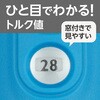 - プレセット形トルクレンチ 数字表示式 モノタロウ 62460048