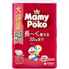 - マミーポコパンツドラえもん ユニ・チャーム 62460380