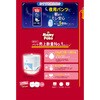 - マミーポコパンツドラえもん ユニ・チャーム 62460380