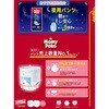- マミーポコパンツドラえもん ユニ・チャーム 62460380
