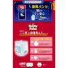 - マミーポコパンツドラえもん ユニ・チャーム 62460389