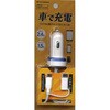 mirco-B DC充電器 2.4A 1.5m Type-C変換付 ラスタバナナ