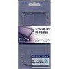 iPhone12/12ProハイブリッドケースTPU/PC ラスタバナナ