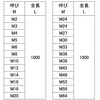 62463749,62463758,62463767,62463785