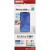iPhone12/12Proさらさら光沢フィルム ラスタバナナ