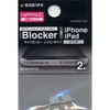 iBlocker シリコン ラスタバナナ