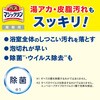 - バスマジックリン 花王 62483585