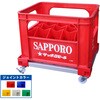 カラーAP台車 ビールコンテナー用 エム・あい
