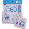 携帯アルコールハンドジェル60 グリーンクロス