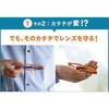 HM-1001 C-6 +2.00 ςȃKl GjbNX(ANYCCS) 62492816