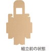 006204140 ギフトボックス フレームBOX HEIKO 62497874