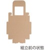 006204141 ギフトボックス フレームBOX HEIKO 62497883