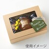 006204142 ギフトボックス フレームBOX HEIKO 62497899