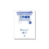 006901916 oCI}XW oCInhnCp[ J[p HEIKO 62499667