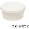 004501003 アイスカップ HEIKO 62500525