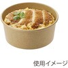 004501008 アイスカップ HEIKO 62500534