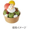 004501008 アイスカップ HEIKO 62500534