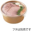 004501008 アイスカップ HEIKO 62500534