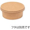 004501008 アイスカップ HEIKO 62500534