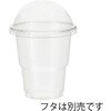 004526006 透明PETカップ 本体 HEIKO 62501575