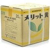 - メリット黄 生科研 62509589