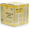 - メリット黄 生科研 62509589