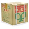 キッポ赤 生科研
