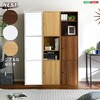 マルチカラーボックス3D【NEST.】3ドアタイプ ホームテイスト
