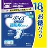 - ポイズ メンズパッド 超吸収タイプ 日本製紙クレシア 62520230