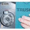 GBS-2000 シートペーパー 50枚入 TRUSCO 62524824