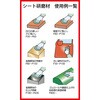 GBS-180-5P シートペーパー(5枚入り) TRUSCO 37302185