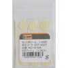 NC14-MA ねじ穴用シール TRUSCO 62532883