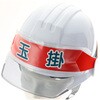 HBC-T ヘルメットバンド用識別カバー TRUSCO 62534509