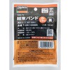 T-DK150BK 結束バンド(耐候性タイプ) TRUSCO 62538553