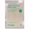 リモイスパッド (高すべり性スキンケアパッド) アルケア