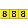 TSN-50-8-Y 数字ステッカー TRUSCO 62540267