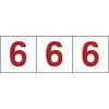 62540459